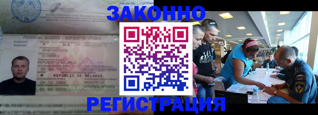 пропишу в квартире в Гае