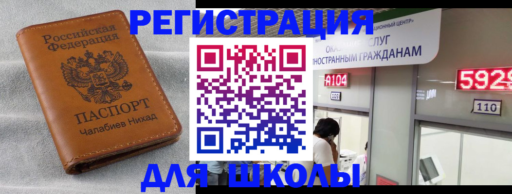 регистрация в Гае